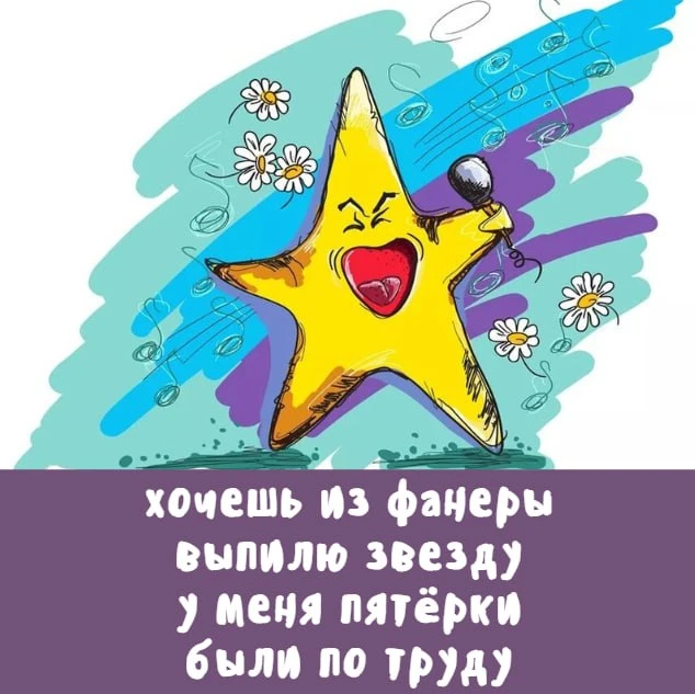 🌟 Трудовой депрестишок

Депрестишки