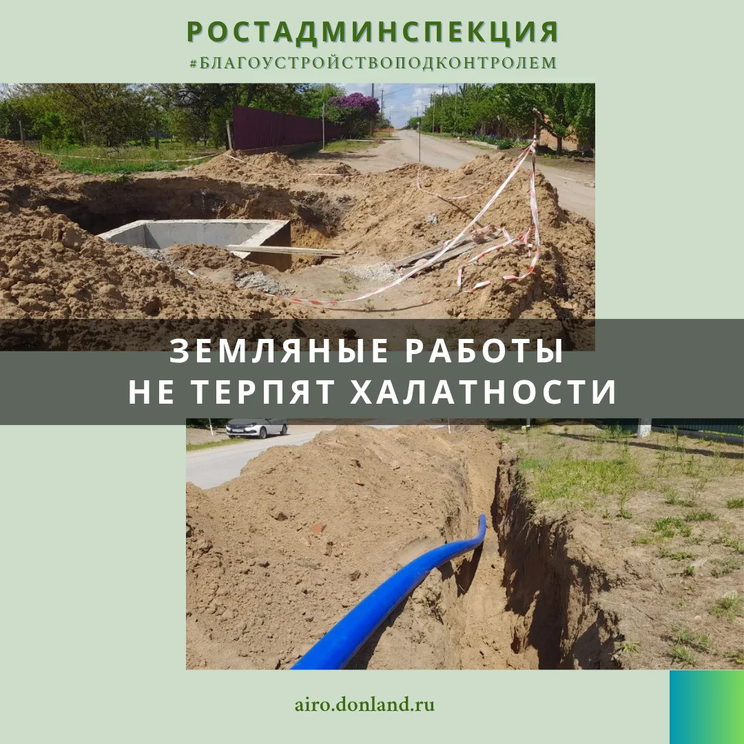 Проведение земляных работ - один из ответственных этапов в строительстве, от правильной организации 