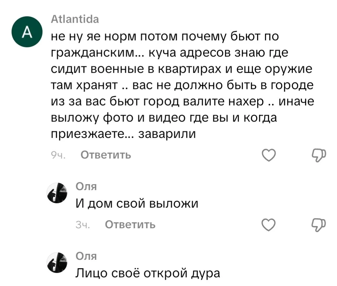 Херсон. Красная зона.