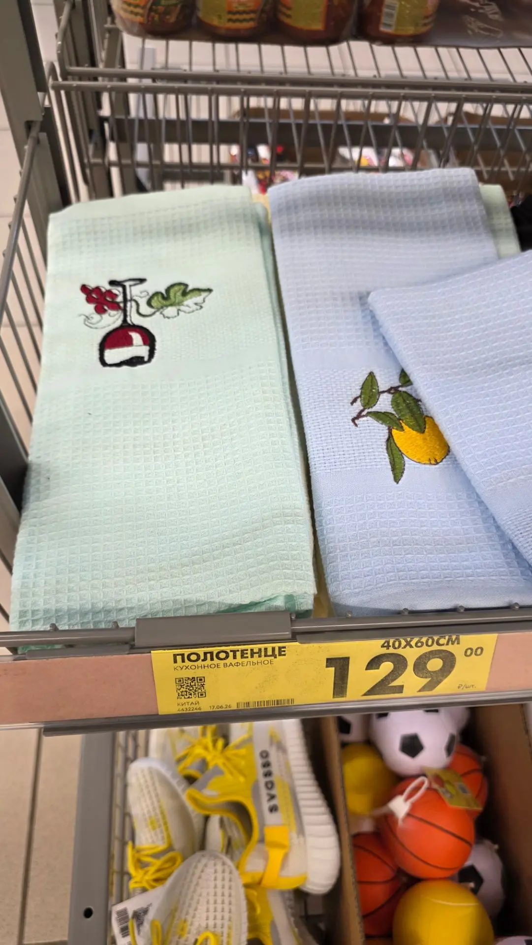 Чижик 💛 актуальные полочки