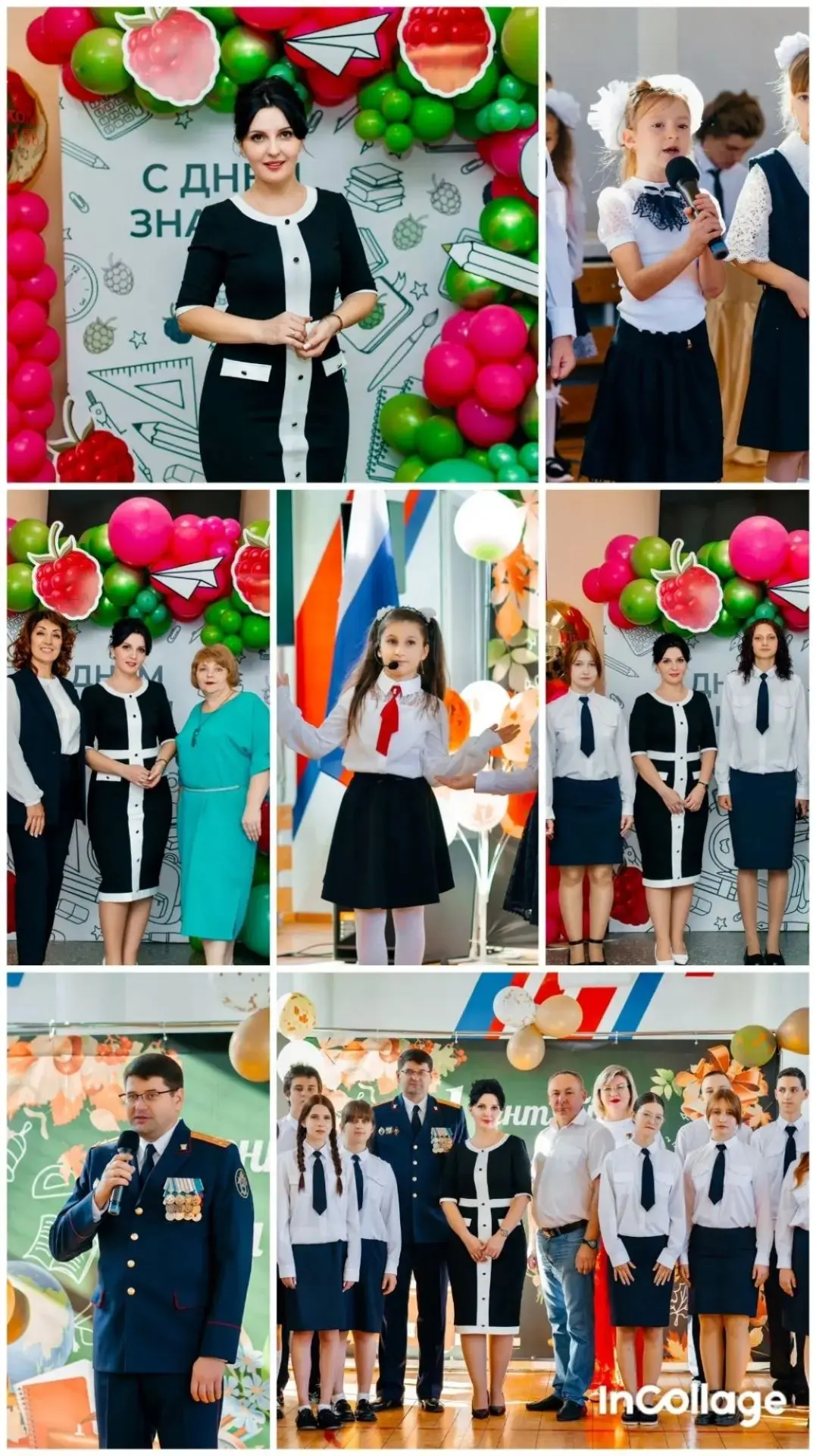 Ура! Учебный год стартовал! 🍁🍁🍁