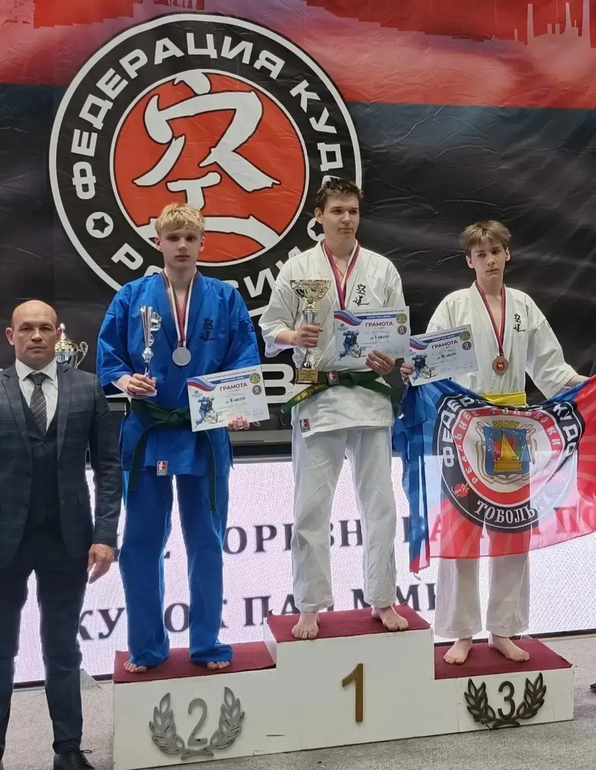 🔥 Наши школьники на Всероссийских соревнованиях по КУДО! 🔥  В минувшую субботу наши ребята вместе с 