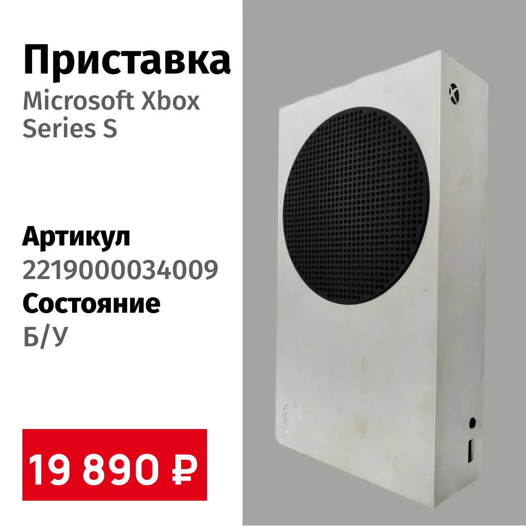 В комиссионных магазинах «Центр» можно найти не только технику, но и множество полезных...