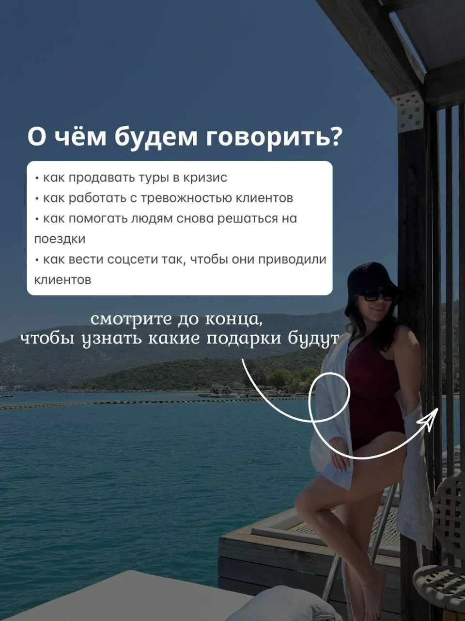Информация для всех турагентов 🔥   23 мая в Казани пройдёт большая конференция, где соберётся вся на