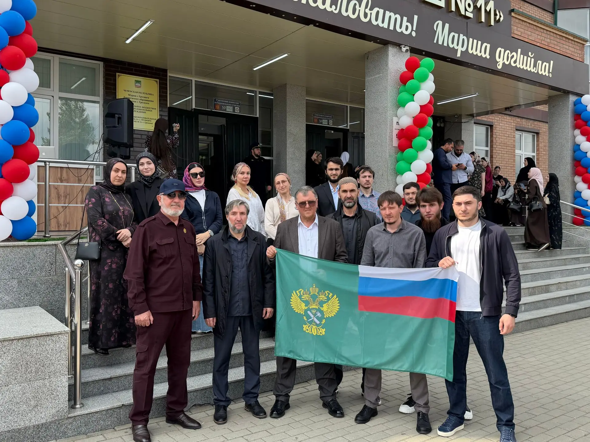Коллектив ТУ Росимущества проголосовал в Единый день голосования