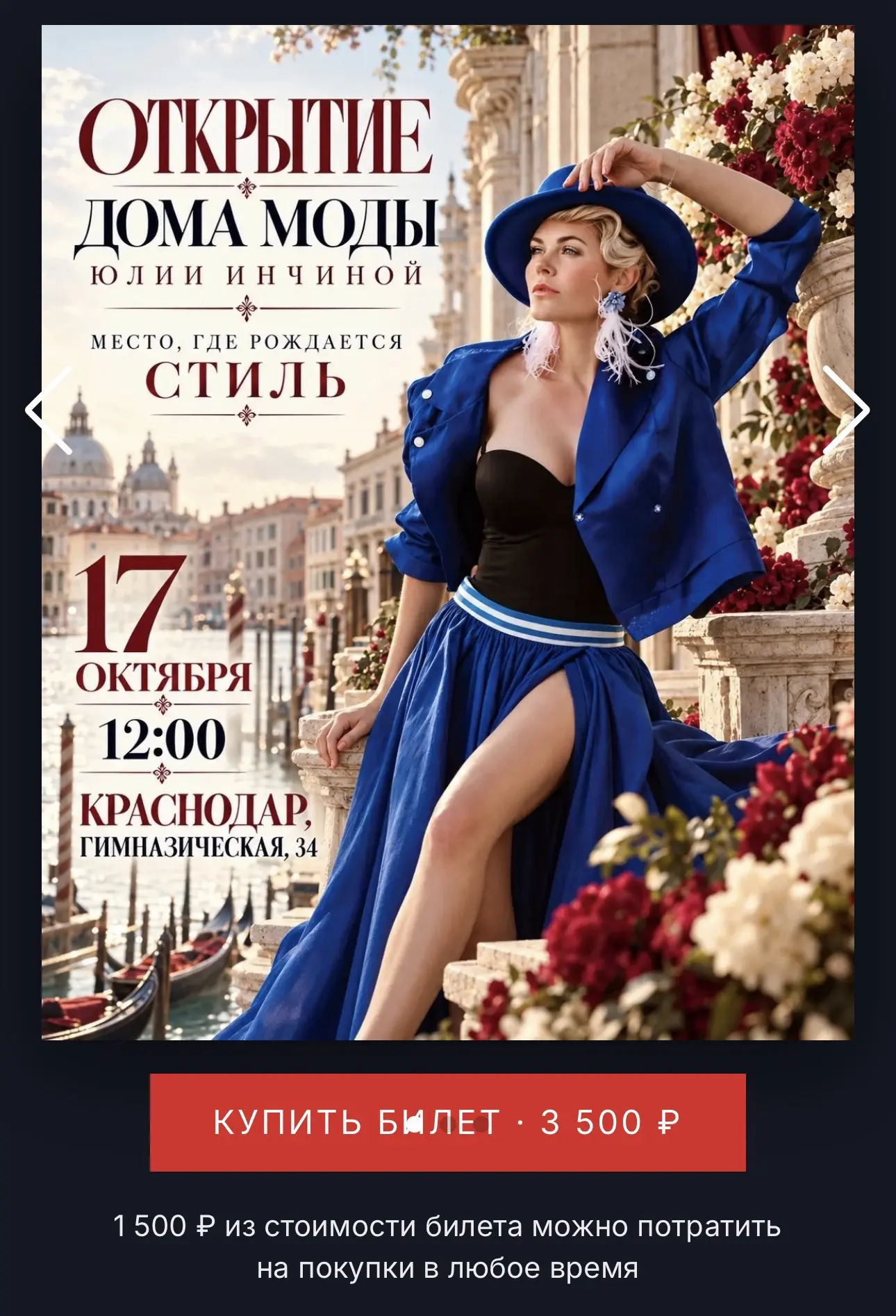 Дорогие мои!