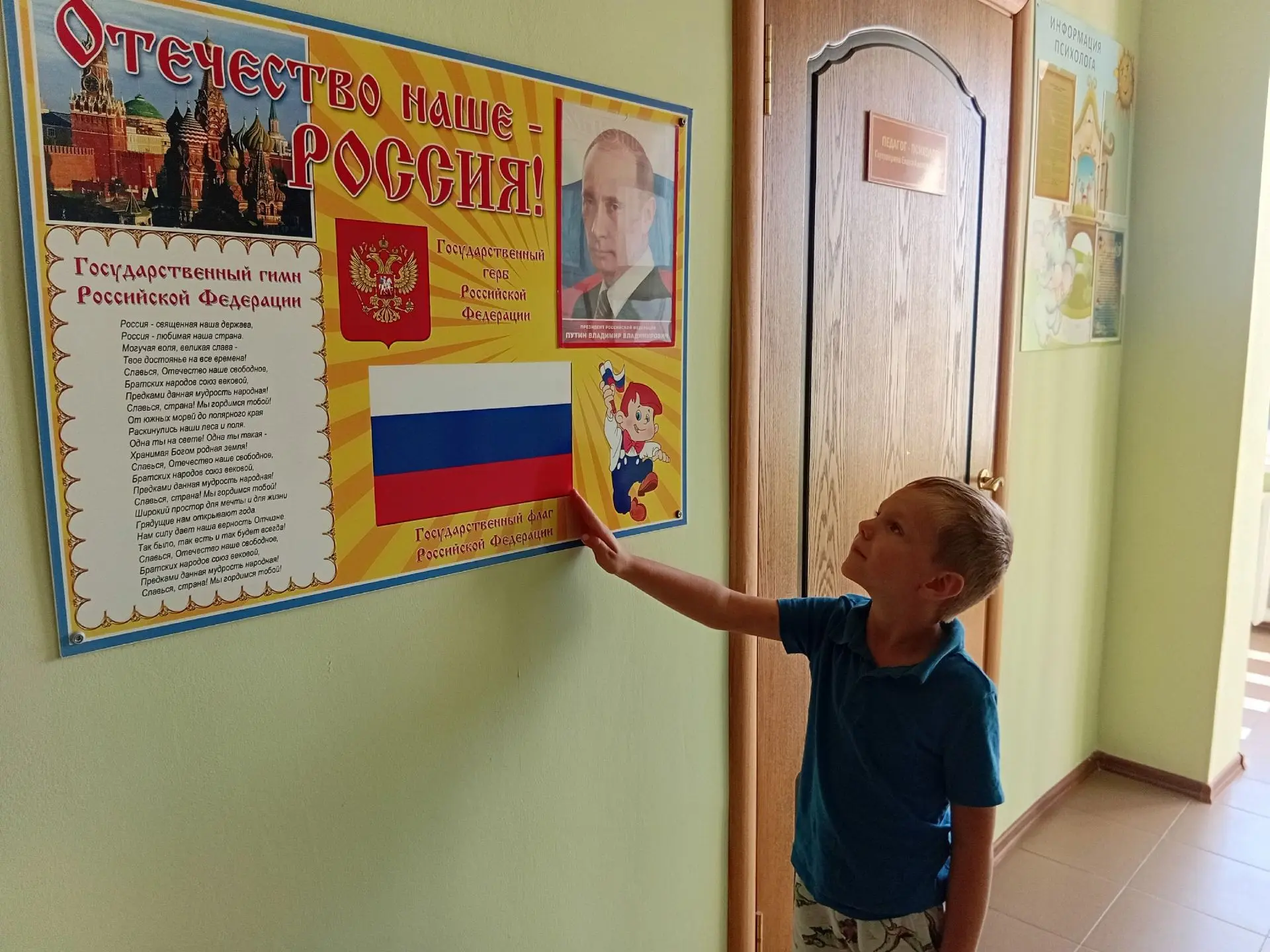 🪆 🇷🇺 🪆 🇷🇺 🪆 🇷🇺 🪆