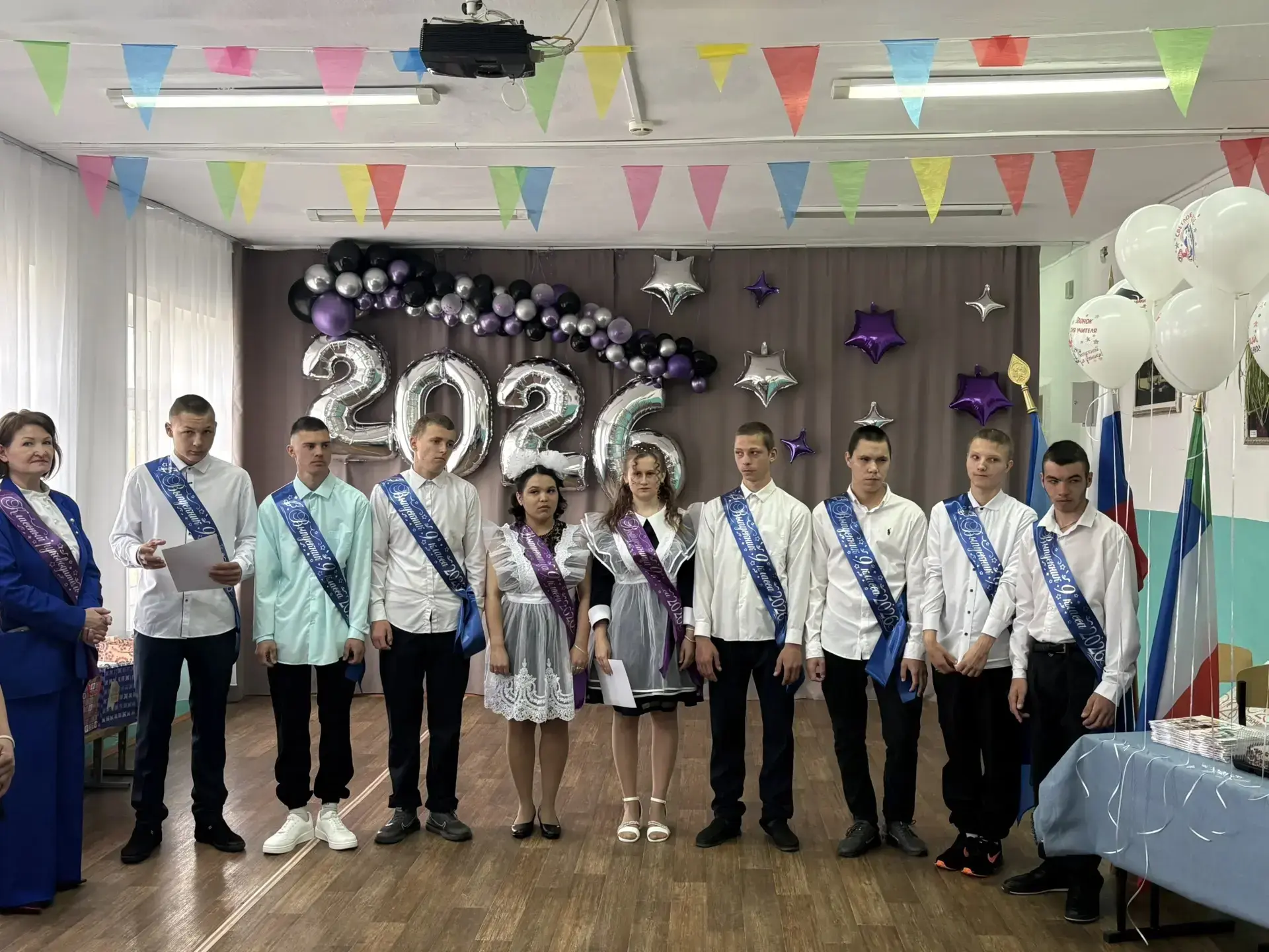 26 мая 2026 года в нашей школе прошла торжественная линейка «Последний звонок».