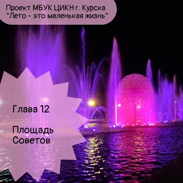 Здравствуйте, друзья!
