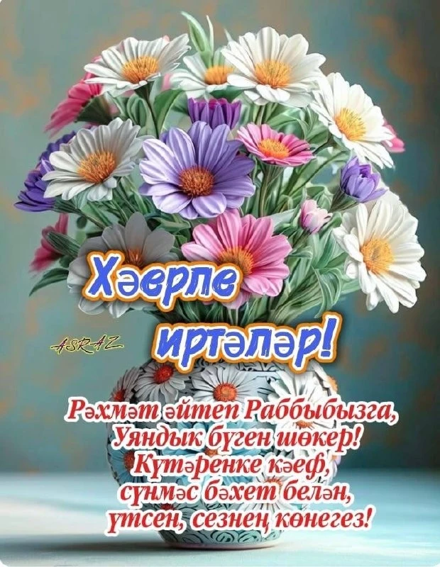 🌷 Открытки подписаться 👈