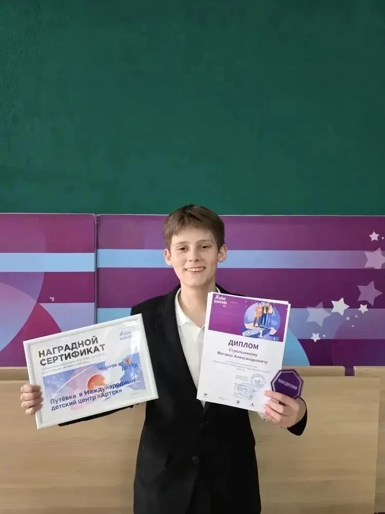 31 марта 2026 г. в г. Ростове-на-Дону состоялся региональный этап конкурса юных чтецов «Живая Класси