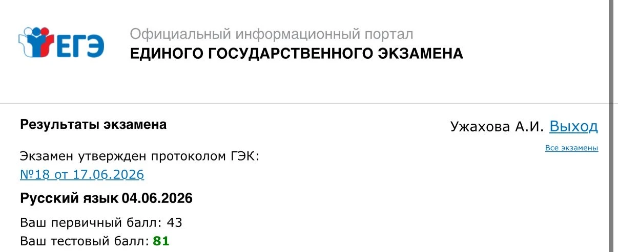 Ужахова Аиша✨