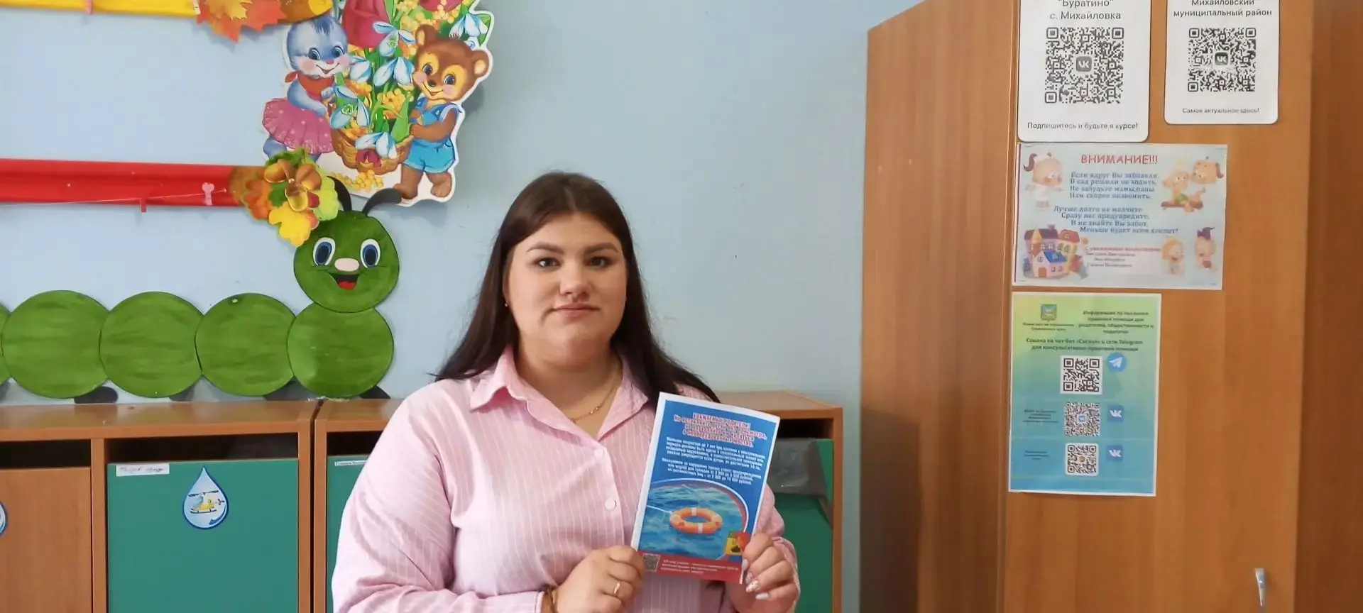 🌿Лето в разгаре! 
Купальный сезон открыт! 🏊‍♂️
 В первой младшей группе родителей ознакомили с  по