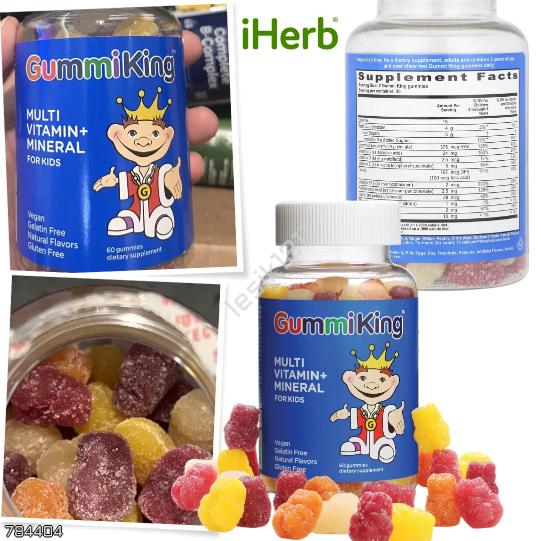 IHerb 🇺🇸 Скидка -20% на избранные добавки