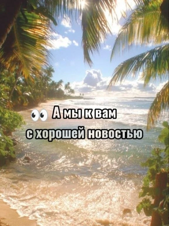 ‼️Внимание!