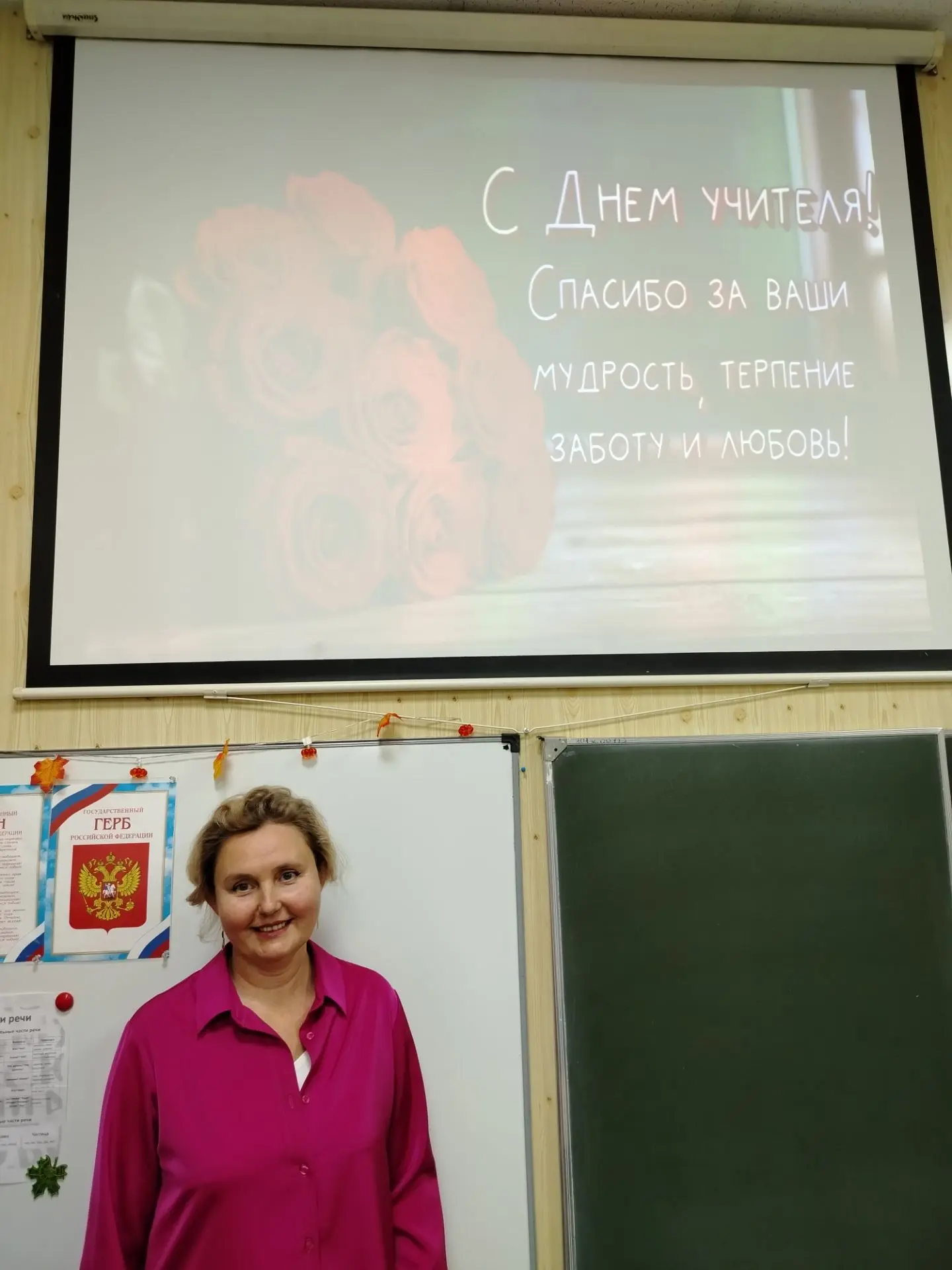 Сегодня в нашей школе прошёл концерт, посвящённый Дню Учителя. Традиционно коллектив уч...