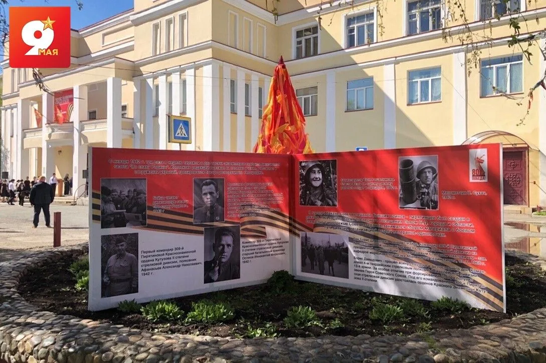 🕯 7 мая: «Живые истории о героях-пирятинцах» в Абакане