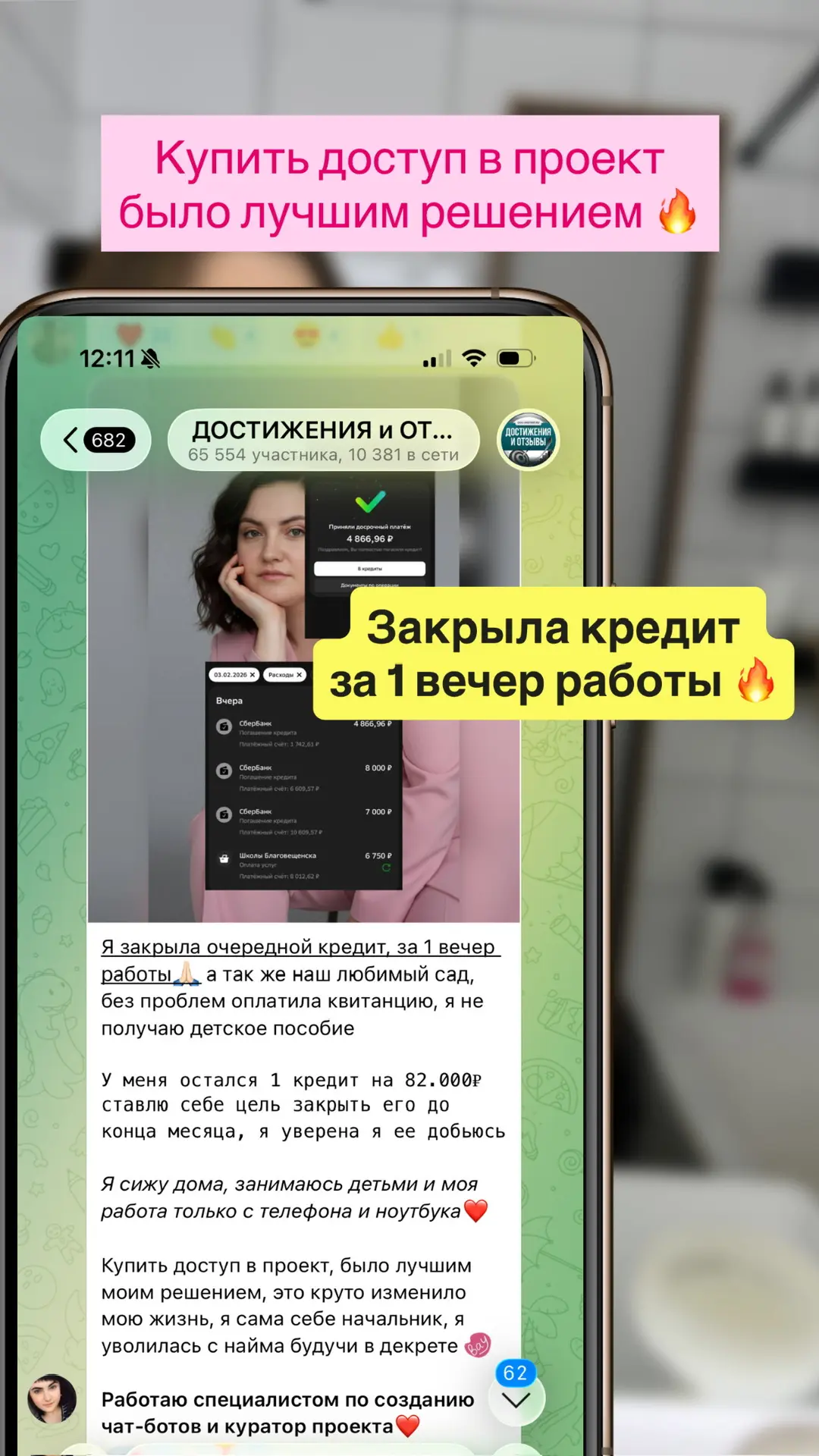 Ты можешь сколько угодно сомневаться, читать отзывы и откладывать решение...
