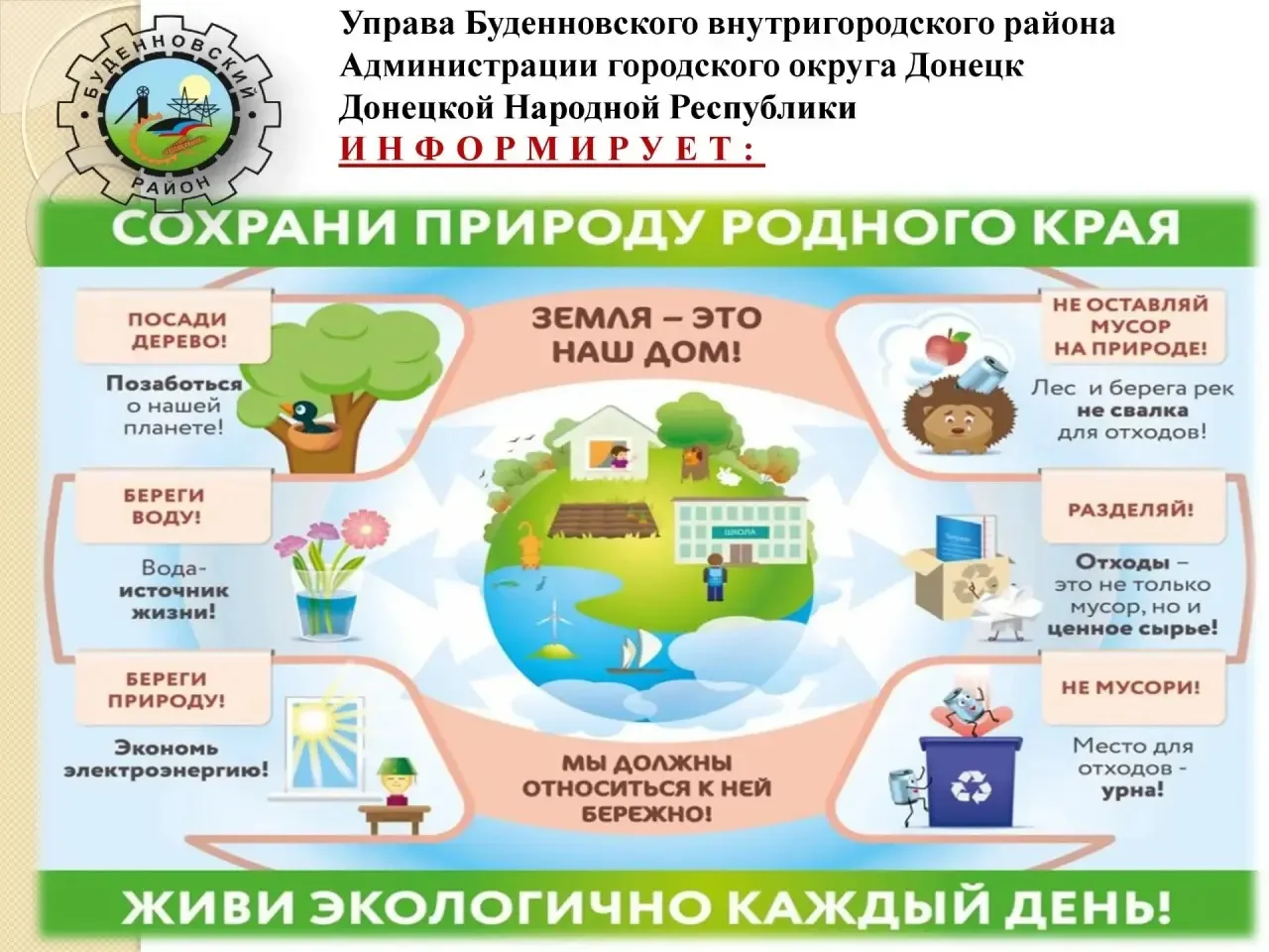 ‼️ВНИМАНИЕ‼️ ПОЛЕЗНАЯ ИНФОРМАЦИЯ‼️