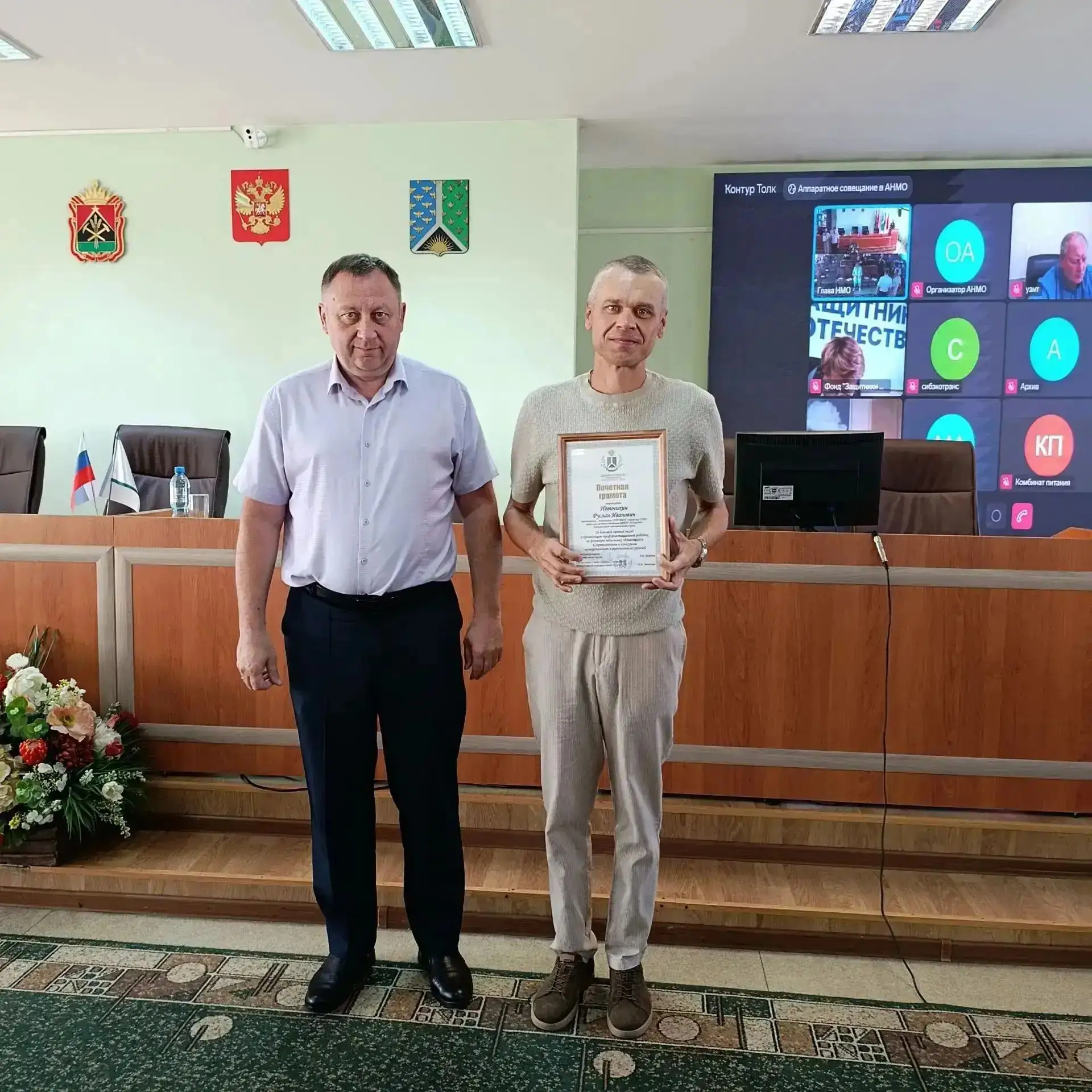 24 августа 2026 года в администрации НМО состоялся прием главы Новокузнецкого МО, на ко...