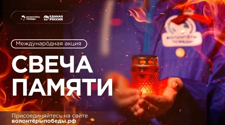 🇷🇺 22 июня в 20:00 приглашаем всех жителей и гостей Сарманово на памятную акцию «Свеча памяти».

В
