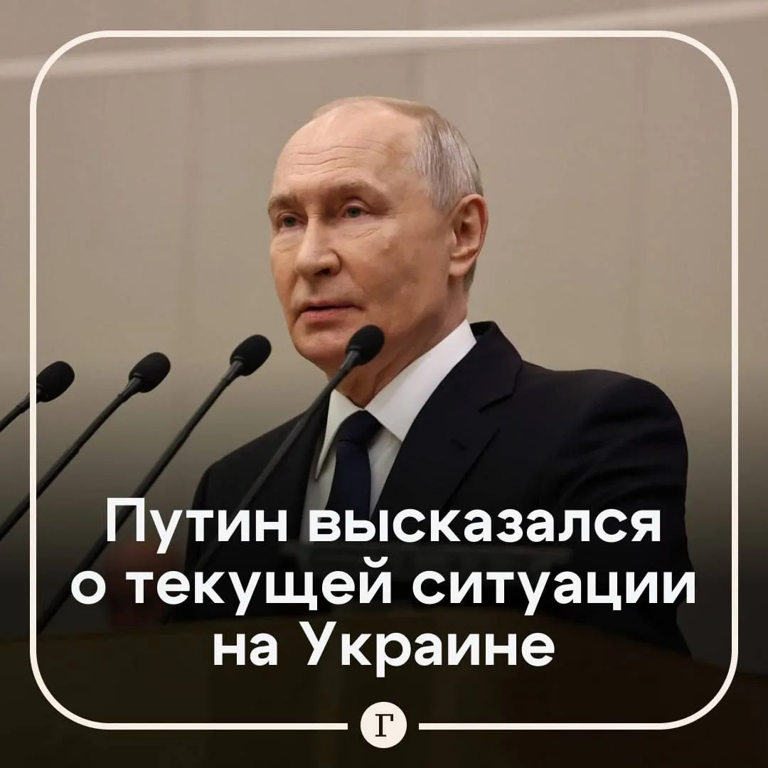 Путин: примерно 11% площади ДНР остается под контролем Украины.