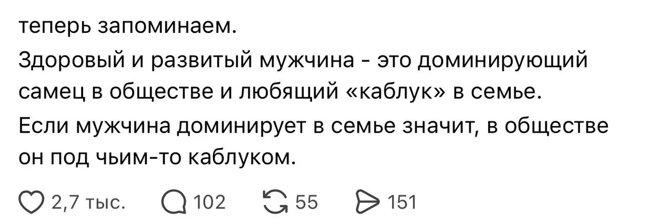 ⁉️Рубрика «Есть вот такое вот мнение»