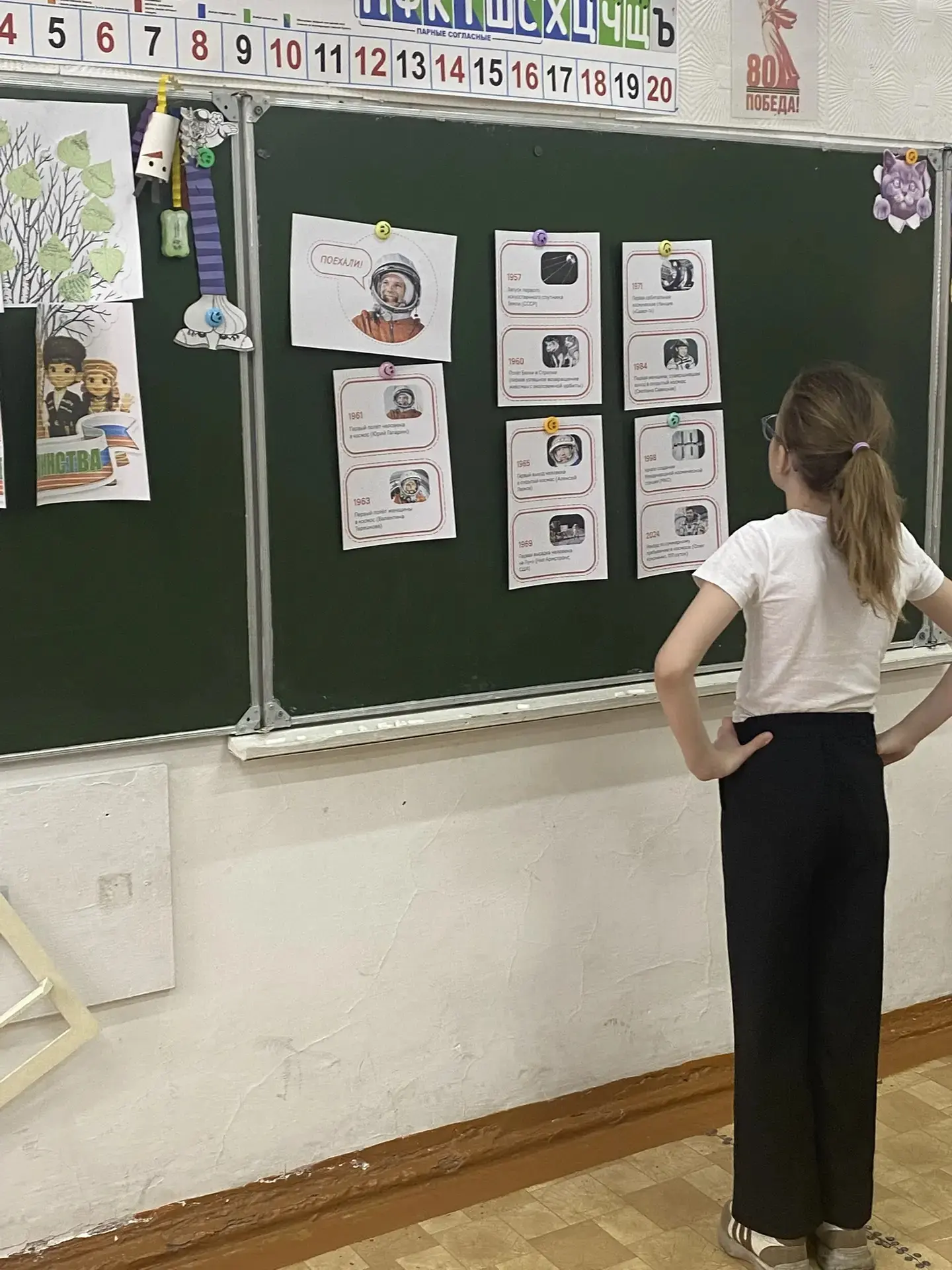 Поздравляем всех с началом 4-й четверти! 🎉  Первый день оказался насыщенным и тёплым: разговоры о ва