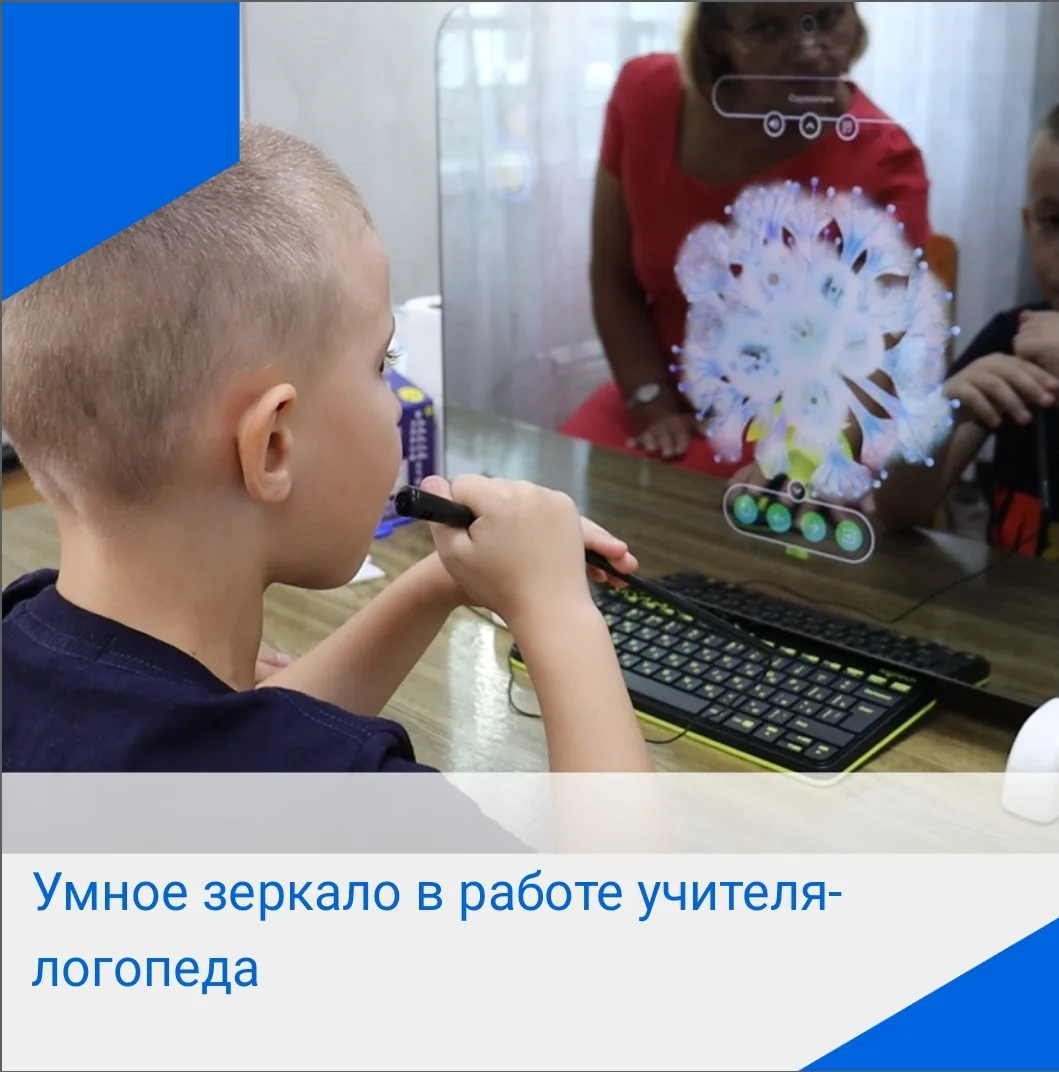 Одна из главных задач в реабилитации — удержать внимание ребёнка ровно настолько, чтобы...