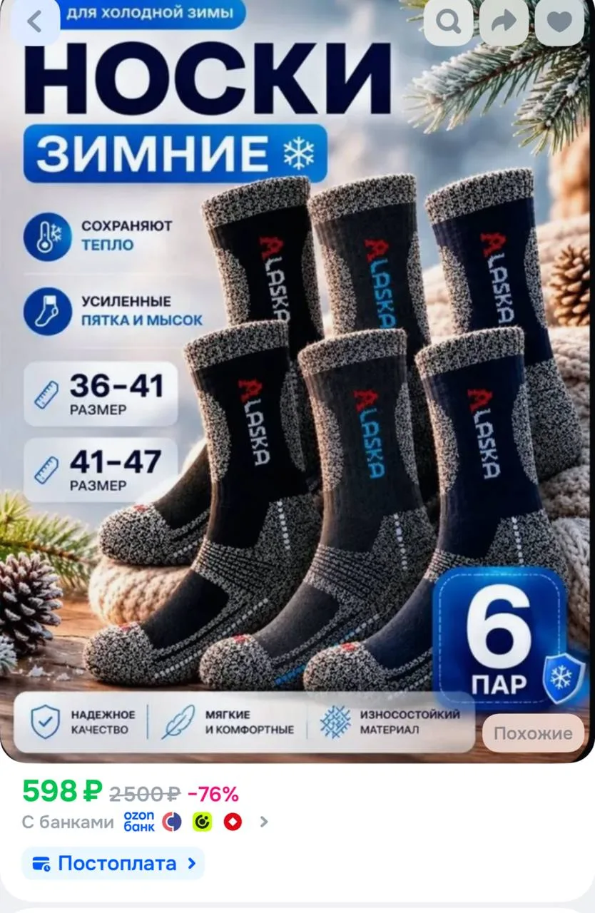 https://ozon.ru/t/CrJ6GTx
