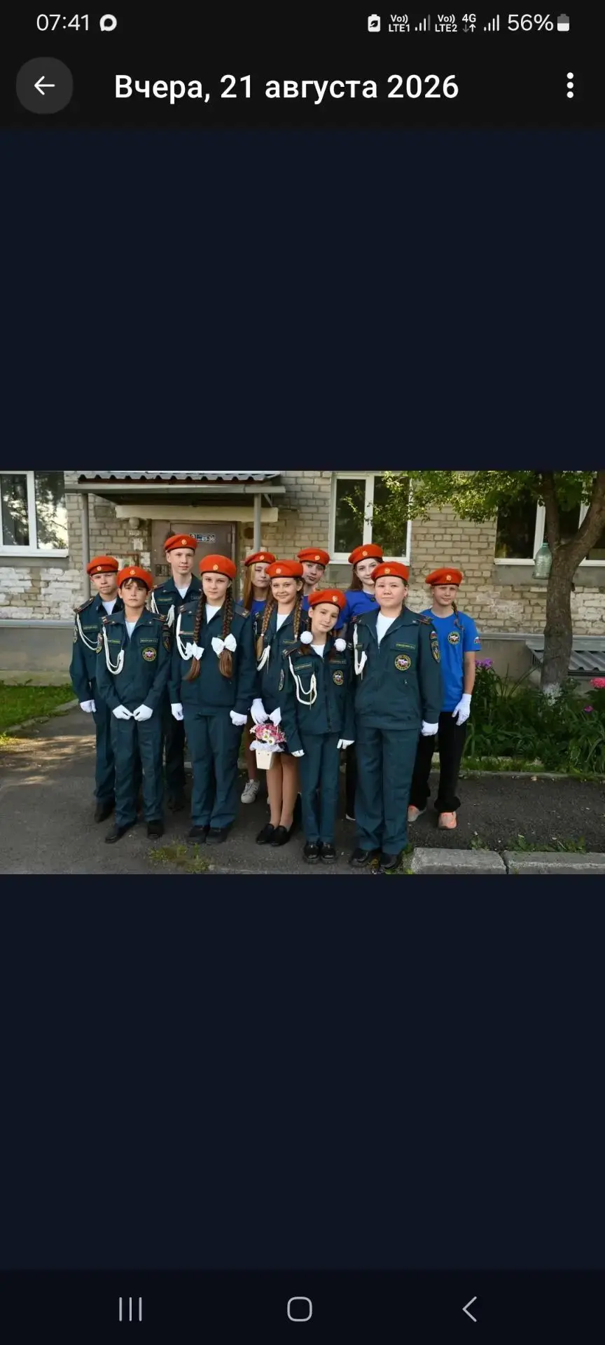 Видео