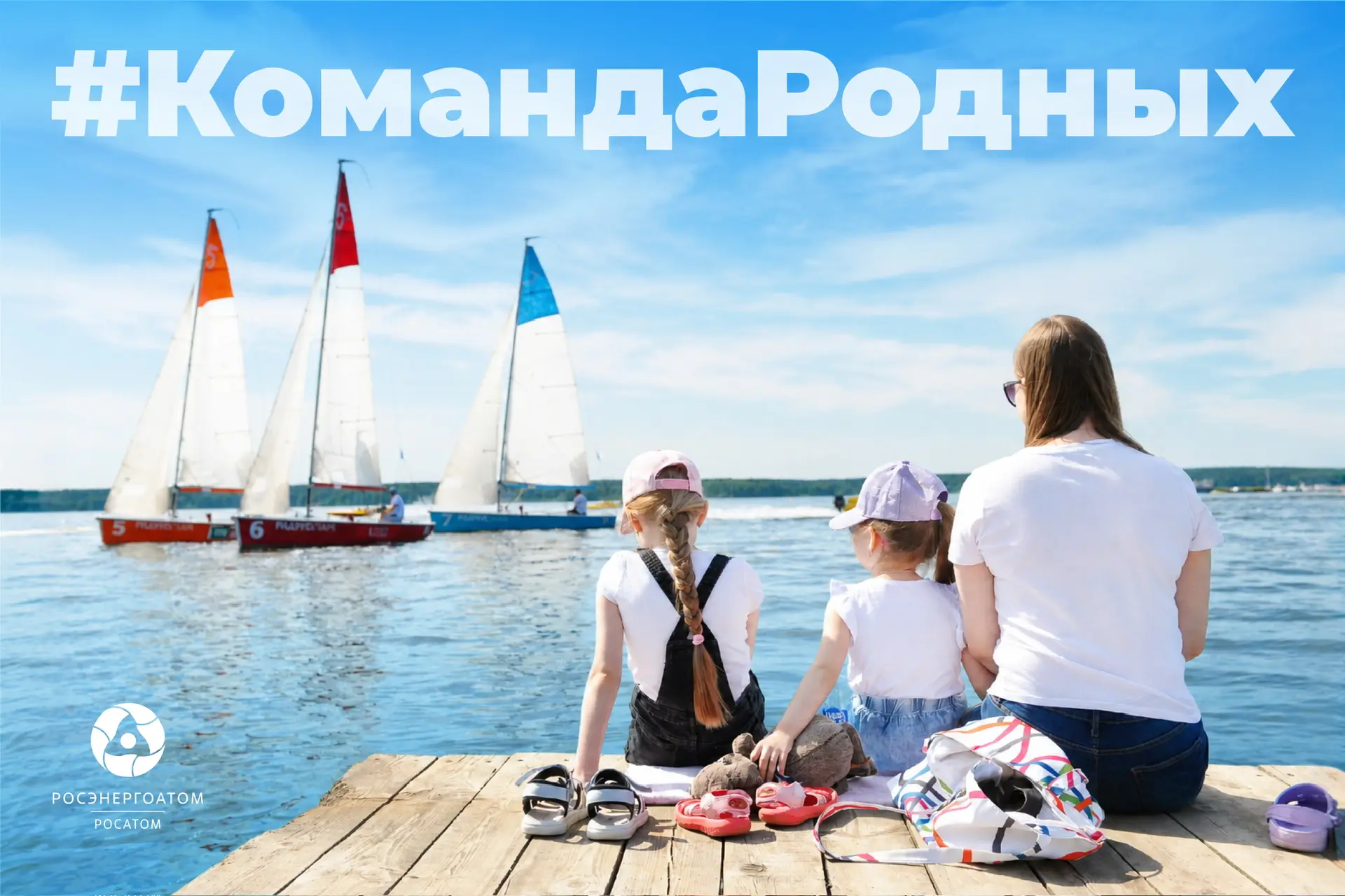 🫂 Команда родных

— Какая бы ни была тяжелая смена, я знаю, что дома меня ждут

У каждого из нас св