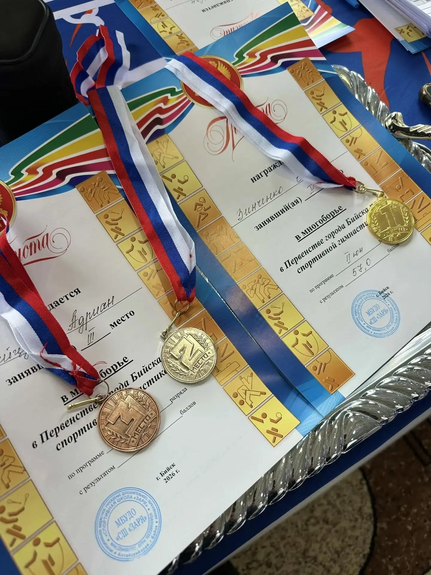 🤸🏆В СШ «Заря» состоялось открытое первенство школы по спортивной гимнастике  Участие приняли юноши и