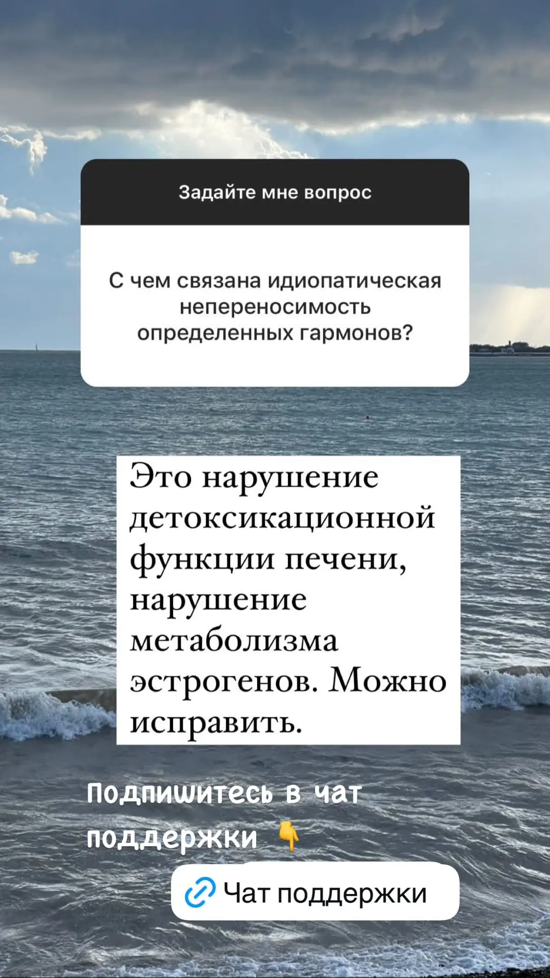 🧑‍⚕️ ответы на вопросы. Вчерашний сторис  Книга 📕 «Разумное питание» 👉 https://ozon.ru/t/w39j8D6  Ме