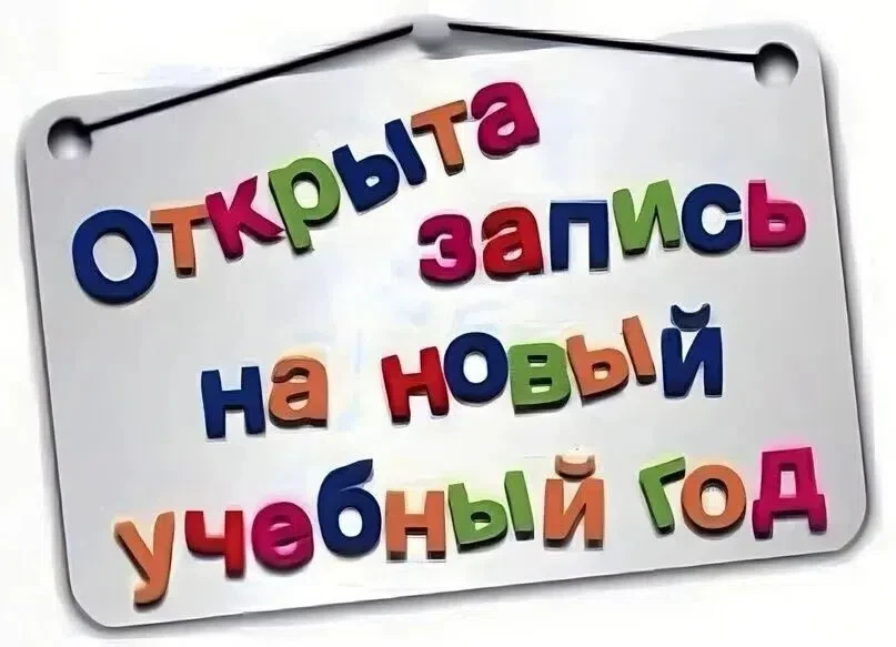 ‼️Уважаемые родители (законные представители) и жители Щигровского района!!!