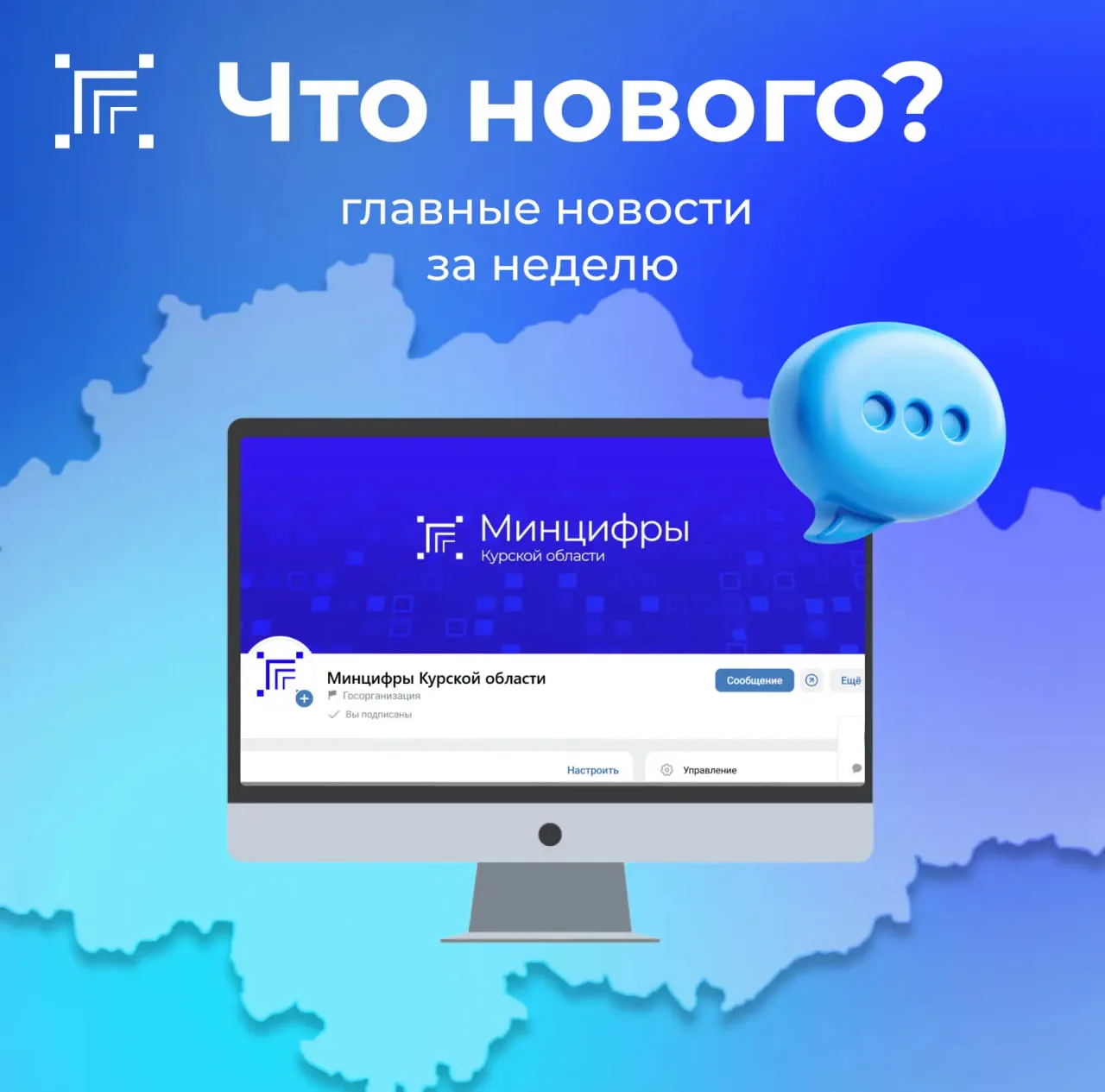 Доброе утро! Собрали ключевые события прошедшей недели в нашем дайджесте:

➡️ На Госуслугах можно оф