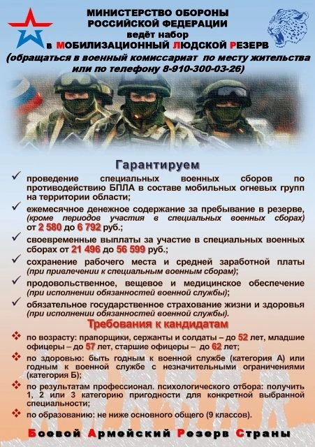 💥Орловцы могут передать свои зарегистрированные ружья для борьбы с БПЛА на территории региона
 

Ре
