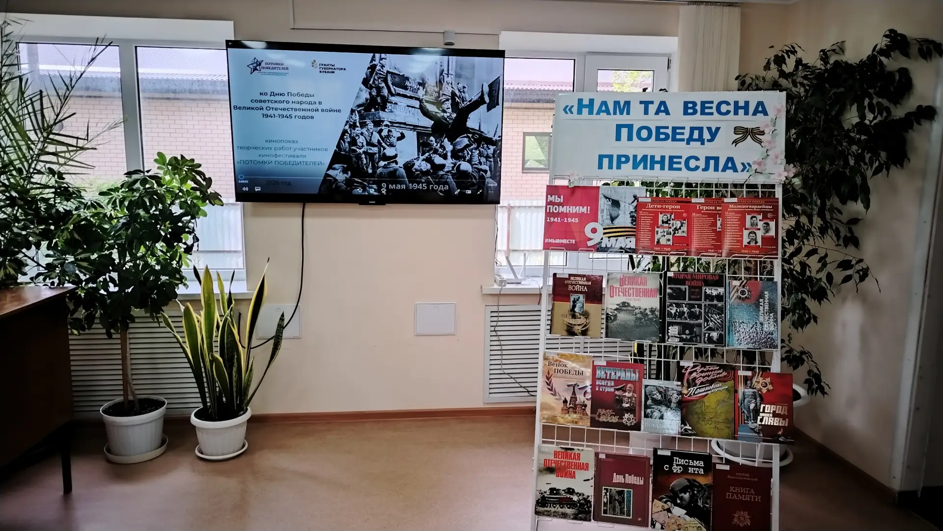 🕊 «ПАМЯТЬ БЕРЕЖНО ХРАНИМ: библиотеки присоединились к фестивалю «Потомки победителей»✨