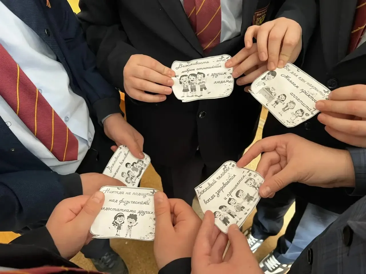 👩🏼‍🏫 ДЕНЬ ВЕЖЛИВОСТИ И КОМПЛИМЕНТОВ 👩🏼‍🏫    ✨ Сегодня в нашей школе прошел «День вежливости и компли