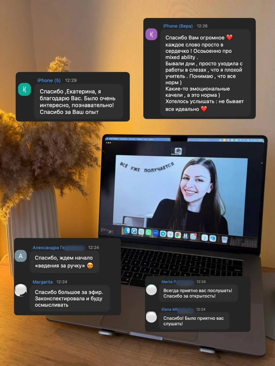 Не получилось попасть на открытые разборы?💔