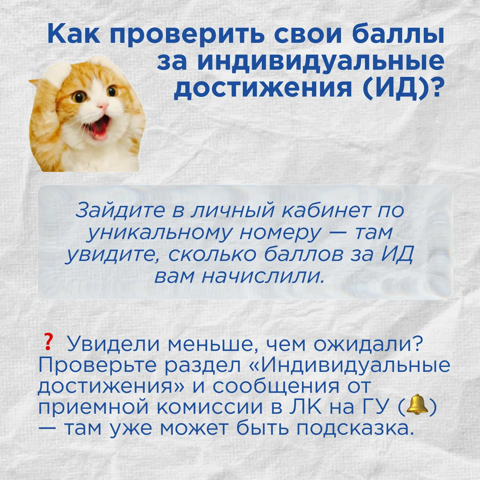 Важно для наших будущих студентов❗️