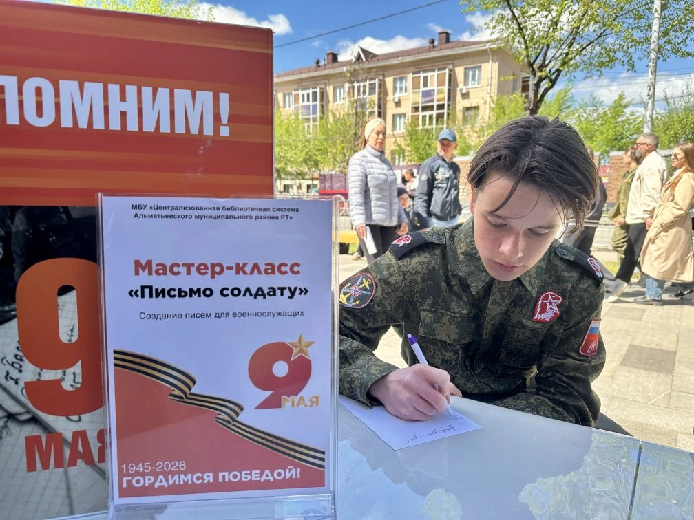 🎖️81-я годовщина Победы в Великой Отечественной войне!