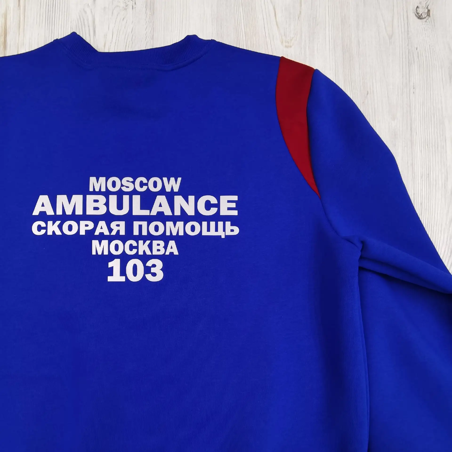✅Свитшот с начесом внутри МСК и СП МО