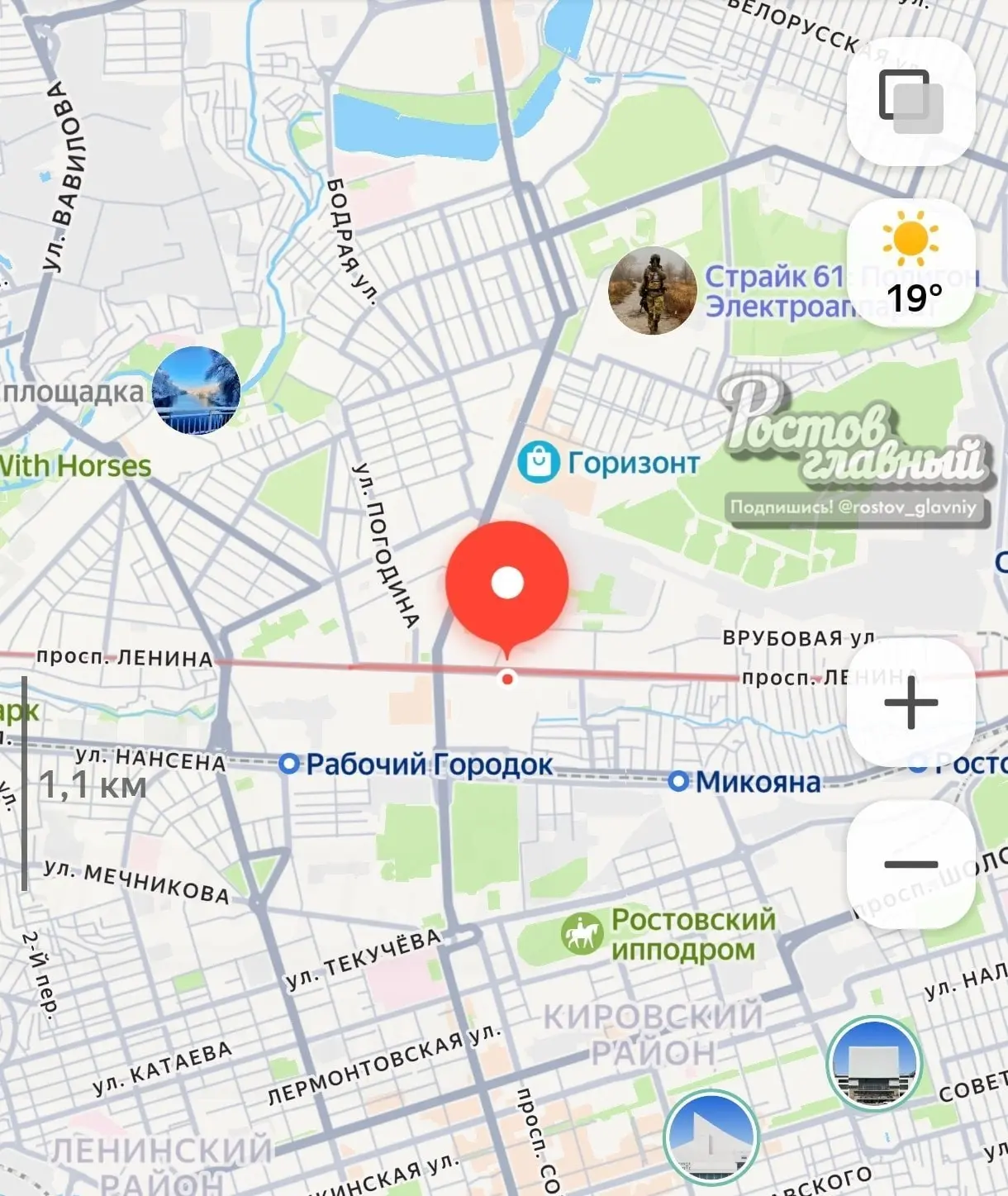 🚨 Сирены тревоги прозвучали в Ростове-на-Дону
