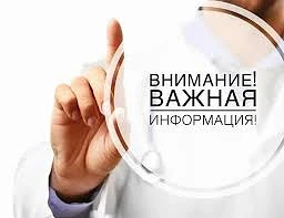Уважаемые жители г. Горячий Ключ, в связи с технической неисправностью🚑 акцию мобильного комплекса 