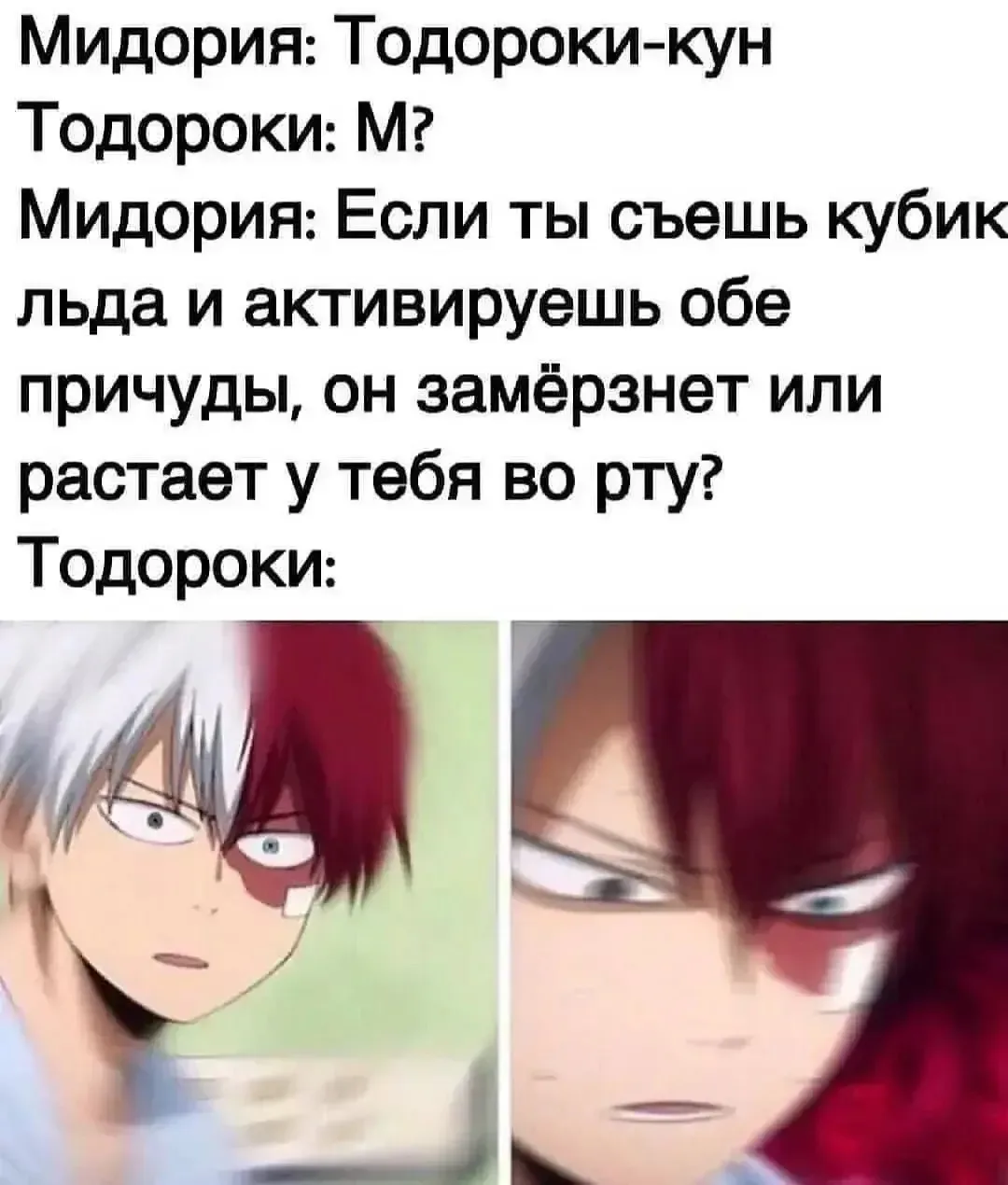 мозги мне не делайте пж...