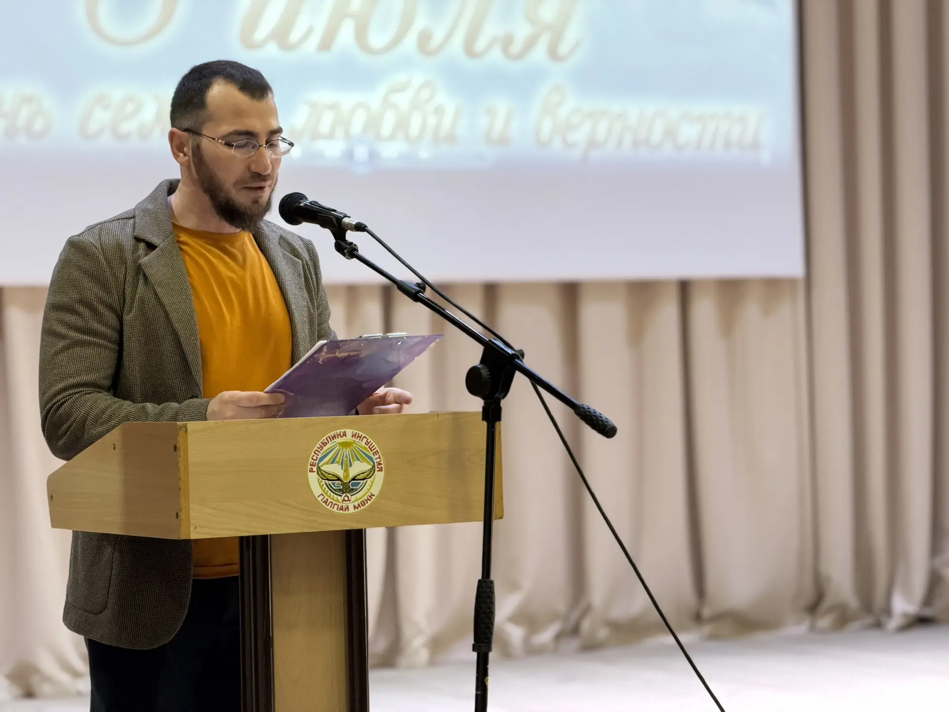 В Назрановском районе отметили День семьи, любви и верности