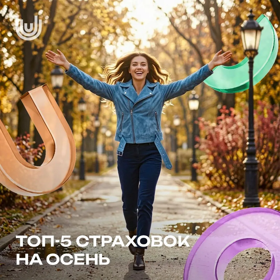 🍂 Осень диктует свои правила: пора закрывать дачный сезон, готовить автомобиль к холод...
