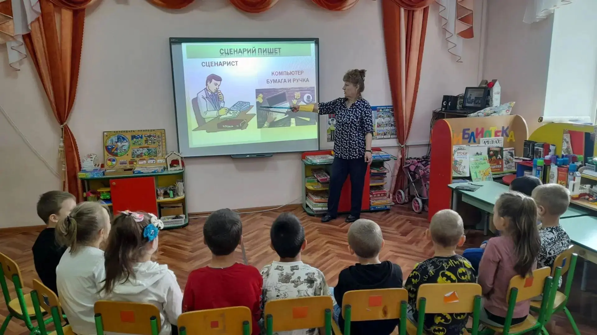 День  КИНО в детском саду.