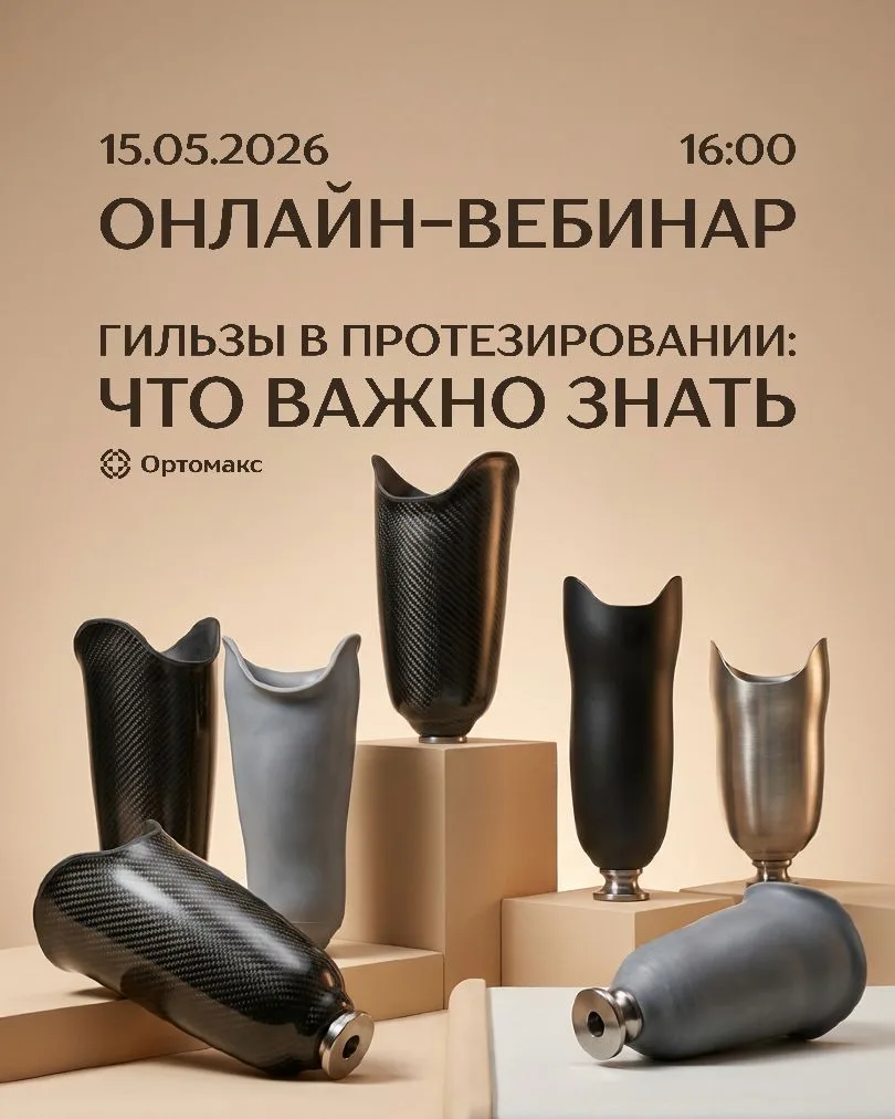 🥰 Друзья, 15 мая в 16:00 проведём новый онлайн-вебинар, и на этот раз поговорим про ги...